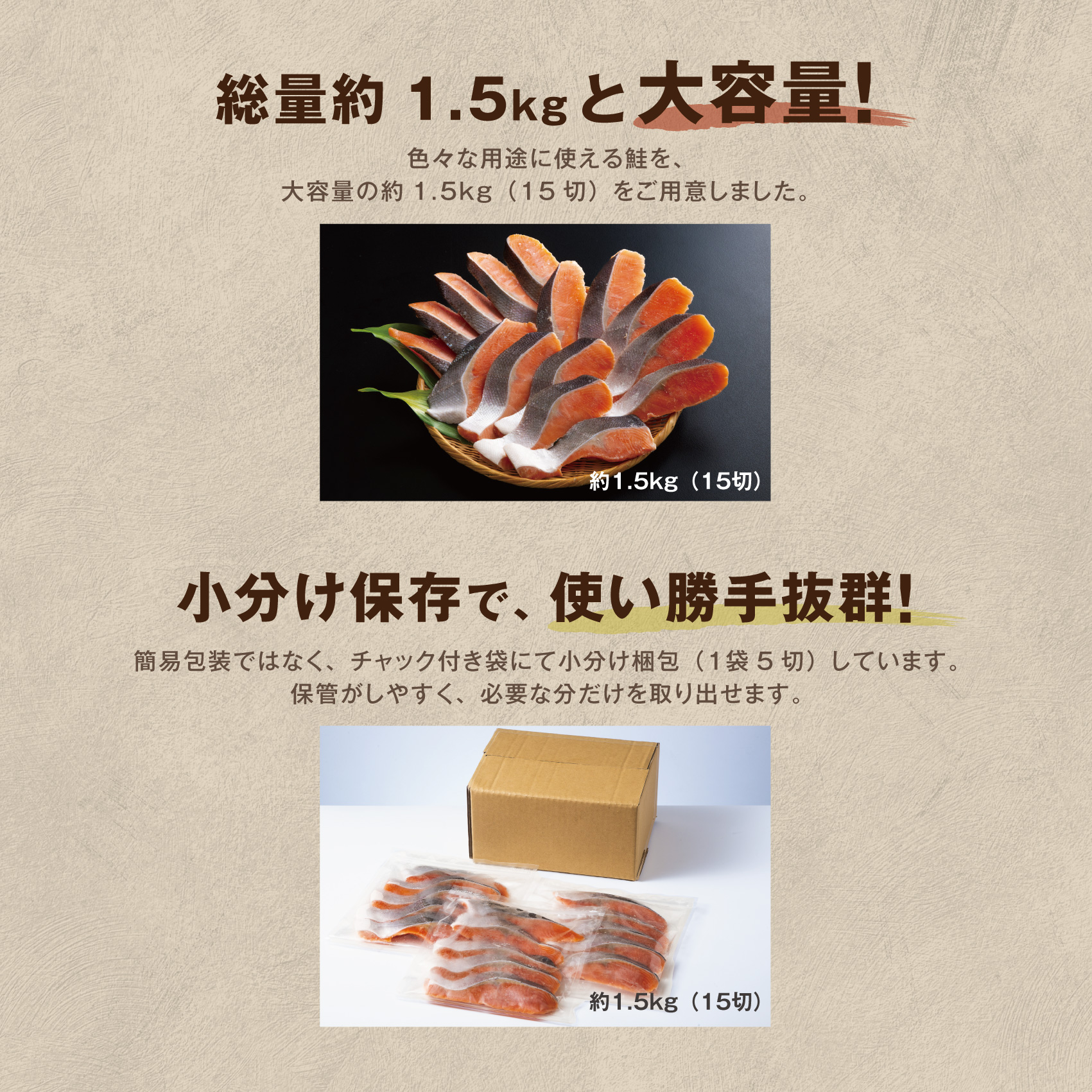 鮭 切り身  約1.5kg 骨抜き 高級粕漬を生産する老舗ブランド水鮮がつくる無添加 「水鮮銀鮭」無添加 厚切 切り身 切身 厚切り さけ 鮭 シャケ 銀鮭 銀さけ 銀サケ 海鮮 おかず 弁当 レシピ 冷凍 家庭用 簡単調理 便利 小分け 和食 洋食 切り落とし 切り落し 切落し 塩鮭 塩さけ 塩サケ 塩シャケ 1.5kg 1.5キロ 定番 大容量 人気 四日市 訳あり 鮭かま 鮭カマ サーモン