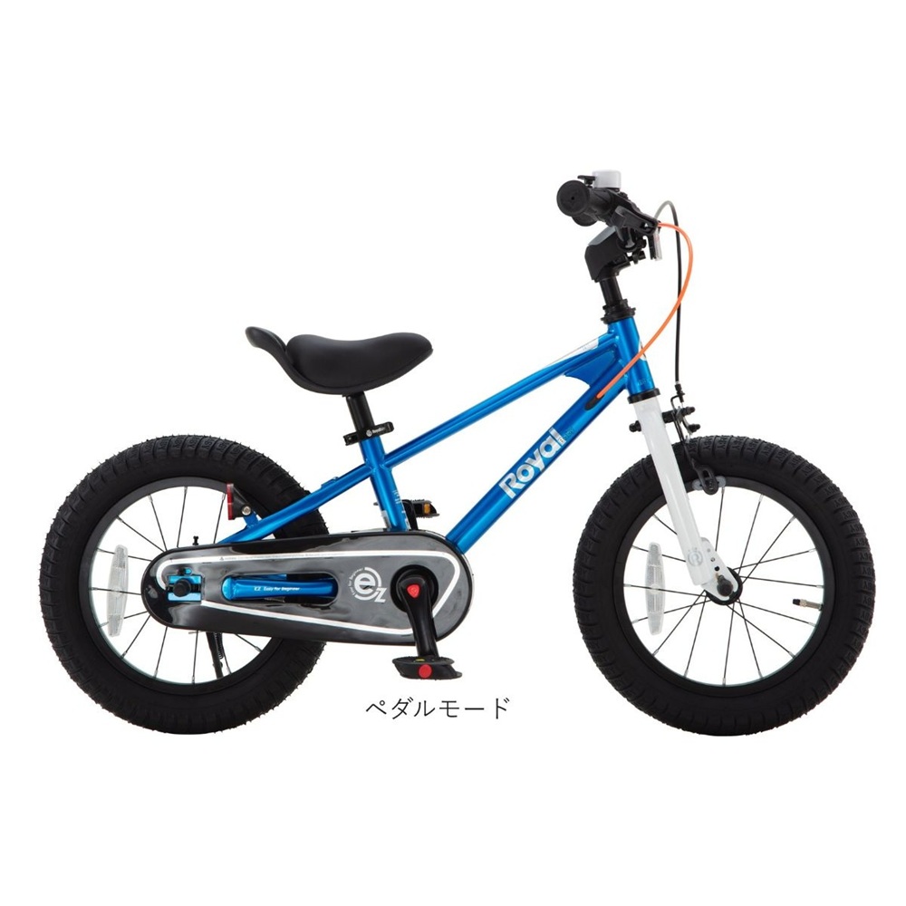 Royal Baby EZ Freestyle 2WAY ペダル着脱式 2～5歳 ブルー 送料無料 全国配送離島含│こども 自転車 完成品 組み立て不要 バランスバイク キッズ自転車トレーニングバイク プレゼント ギフト お祝い 武田産業 三重県 四日市市 ふるさと納税