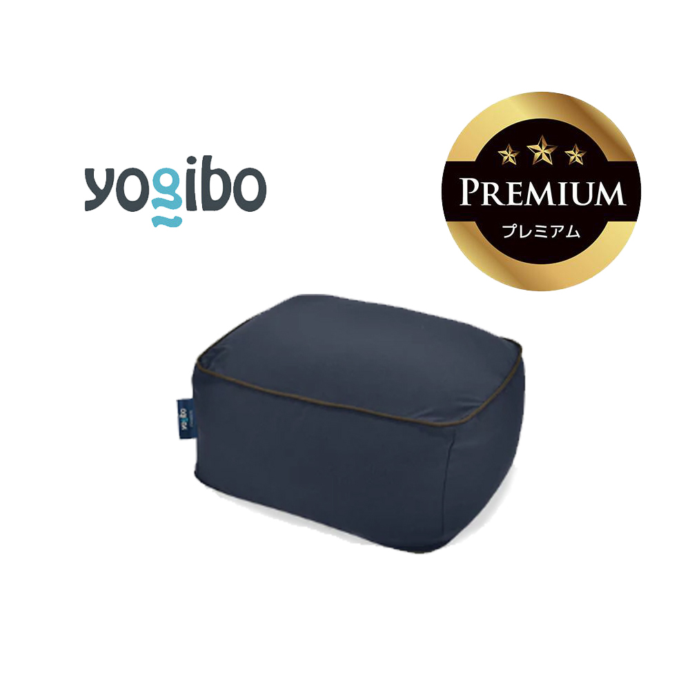 Yogibo Ottoman Premium（ヨギボー オットマン プレミアム）ネイビーブルー【ビーズクッション ビーズ 座椅子 椅子 クッション ビーズソファー ビーズソファ 新生活 プレゼント インテリア 家具 ベッド ゲーム】