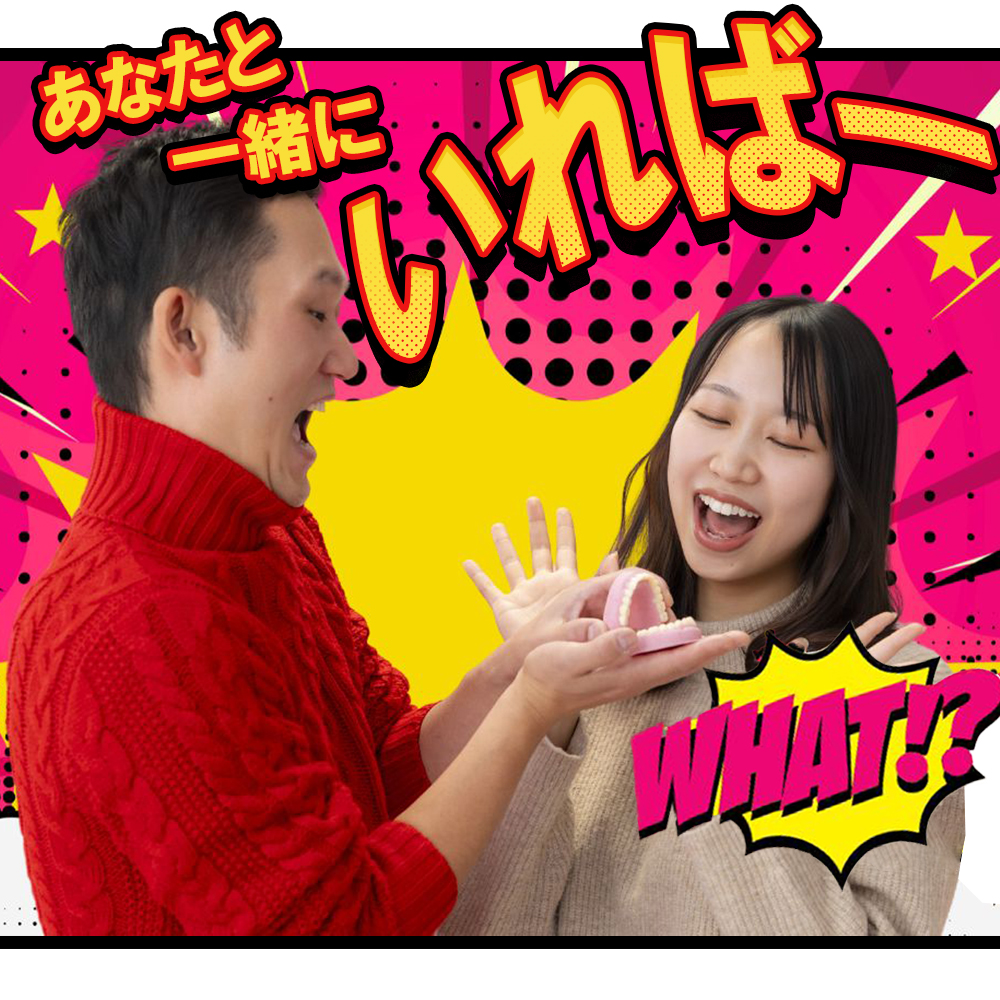 ハロウィン・バレンタインデーチョコレートのニューウェーブ。あなたと一緒にいればー「入れ歯チョコレート」（５個セット）ハロウィンの仮装に。バレンタインデーのサプライズに。【チョコ チョコレート サプライズ ギフト 贈り物 ハロウィン バレンタイン プレゼント ストロベリー 苺チョコ おいしい 楽しい 仮装 ファミリー 家族 パーティ こども 三重県 四日市市 ふるさと納税】