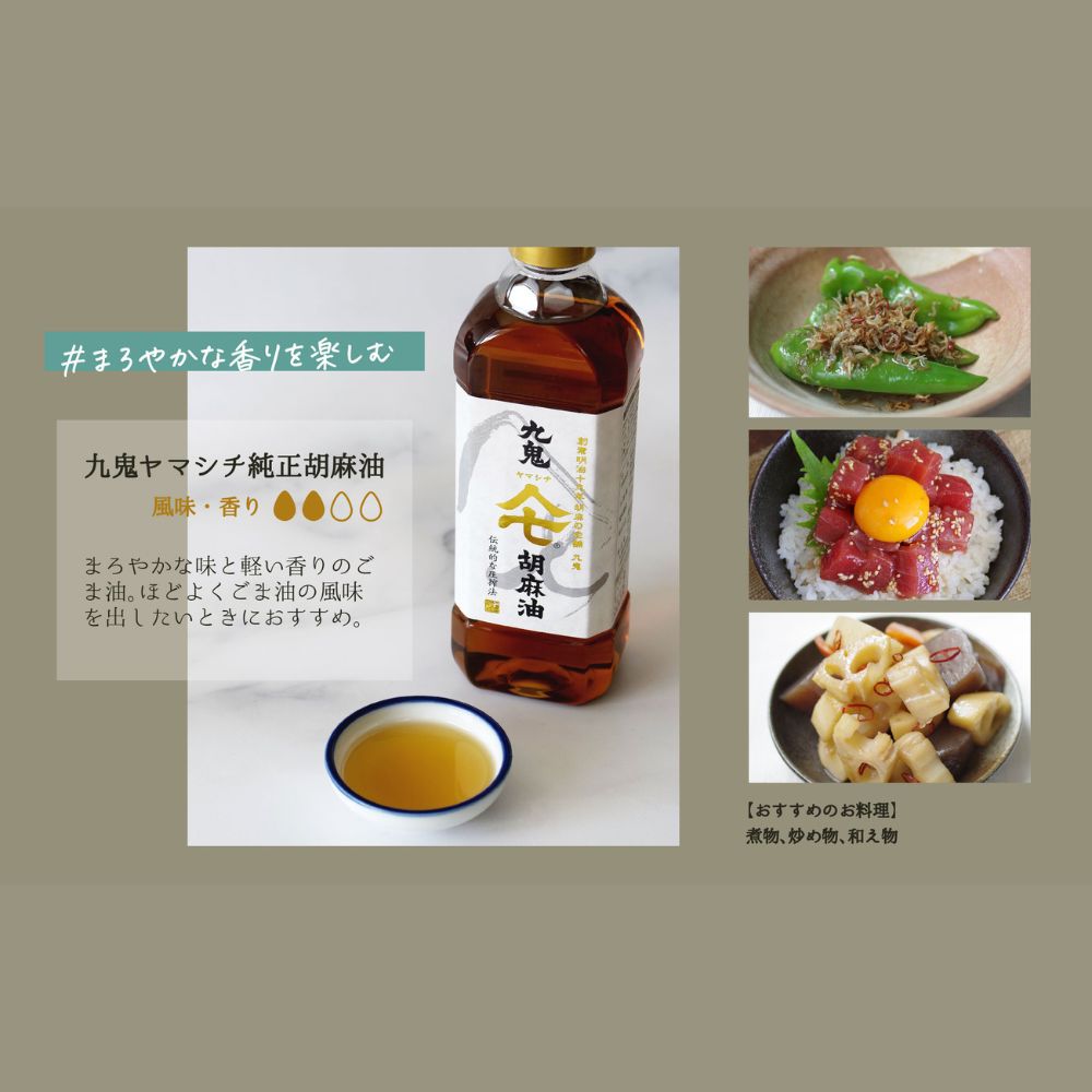 ＜定期便＞九鬼産業 ごま油3種セット 600g 3本セット【３回発送】創業明治19年 ごま油の老舗「九鬼」 いつもの味を上質に変えるごま油。老舗 ゴマ油 胡麻油 ごま油 ドレッシング 調味料 料理 お祝い 贈答品 贈り物 ギフト ミシュラン 2つ星の割烹でも使用 四日市 四日市市 四日市市ふるさと納税