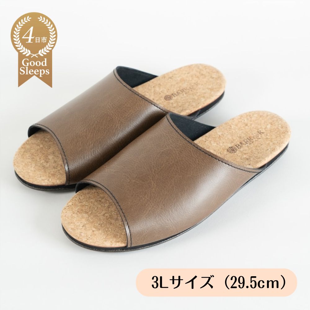 ルームシューズ　３Lサイズ　ブラウン