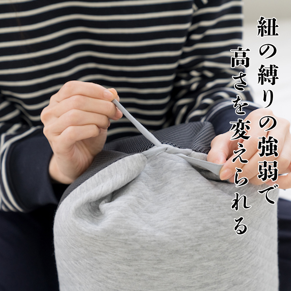 高さを変えられるので、自分ならではのベストポジションが得られる！セルフフィッティング枕「紐で高さが変えられるそば殻まくら」
【快眠、枕、睡眠、そば、寝心地、サポート、寝具、ベッド、おすすめ、こだわり、日本製、ふるさと納税、三重県、四日市市】