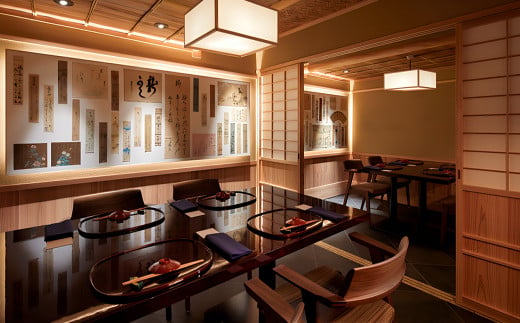 ミシュラン二つ星の割烹料理店「西むら」でのひととき「おまかせコース」【食事券 コース おまかせ 和食 ミシュラン 二つ星 割烹料亭 料理 おいしい ギフト ディナー プレゼント 特別 空間 高級 グルメ おすすめ 接待 ビジネス 家族 カップル ペア 記念日 チケット 三重 四日市市 四日市 ふるさと納税】