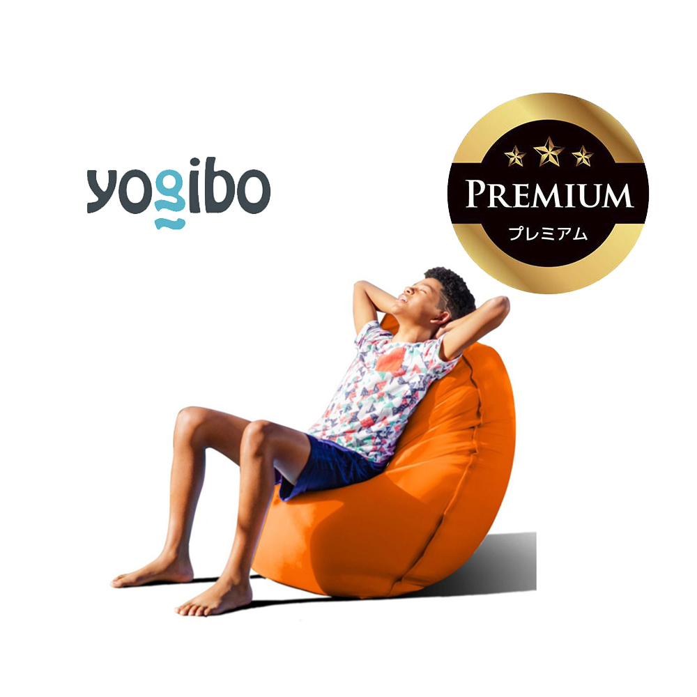Yogibo Zoola Lite Premium（ヨギボー ズーラ ライト プレミアム）サンシャイン【ビーズクッション ビーズ 座椅子 椅子 クッション ビーズソファー ビーズソファ 新生活 プレゼント インテリア 家具 ベッド ゲーム】