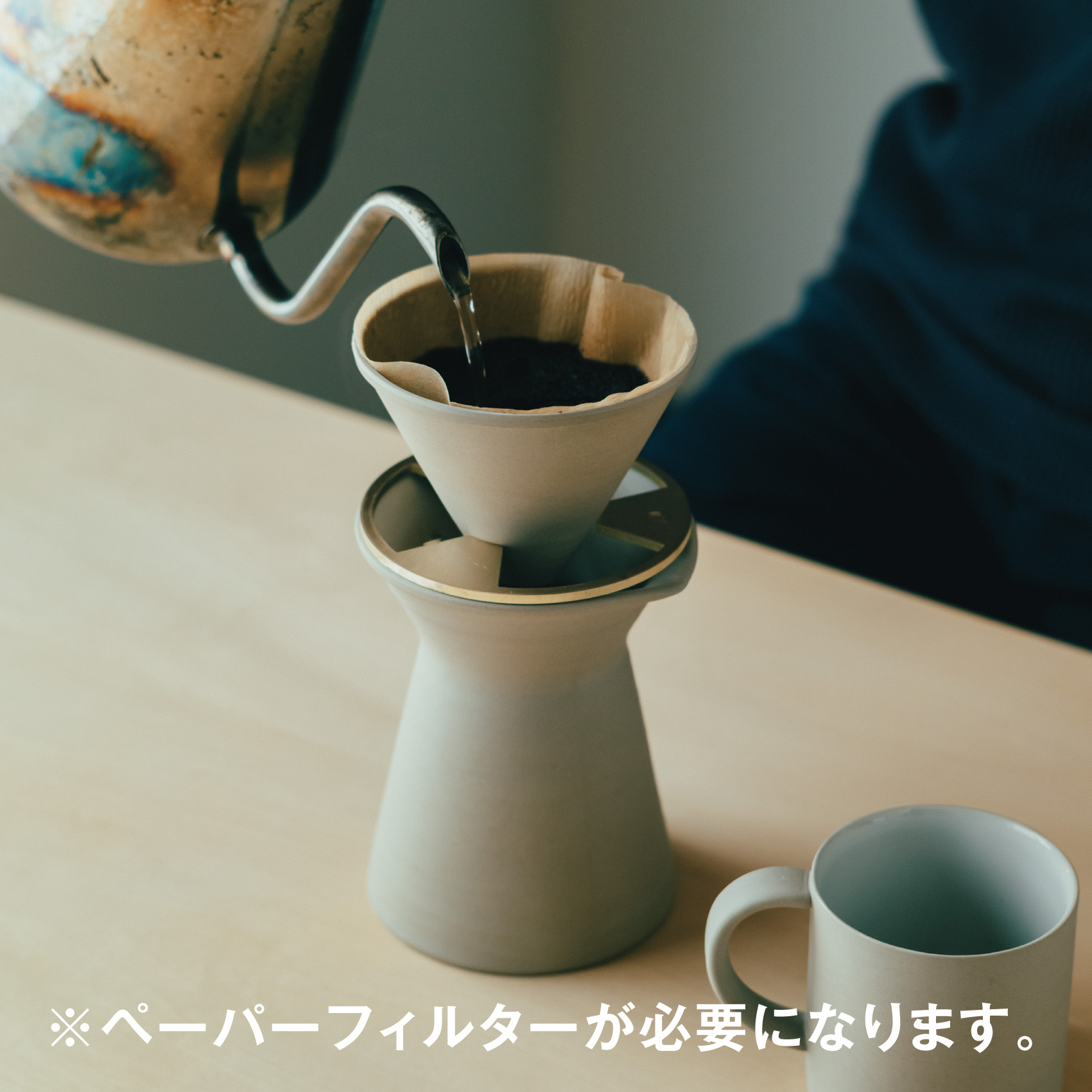 【萬古焼（ばんこやき）】コーヒードリッパーセット　黒練（コーヒー器具：ドリッパー、サーバー、真鍮台一式）南景製陶園【コーヒー 珈琲 ドリッパー キッチン用品 キッチン雑貨 食器 ギフト 三重県 三重 四日市市 四日市 四日市市ふるさと納税 四日市ふるさと納税】