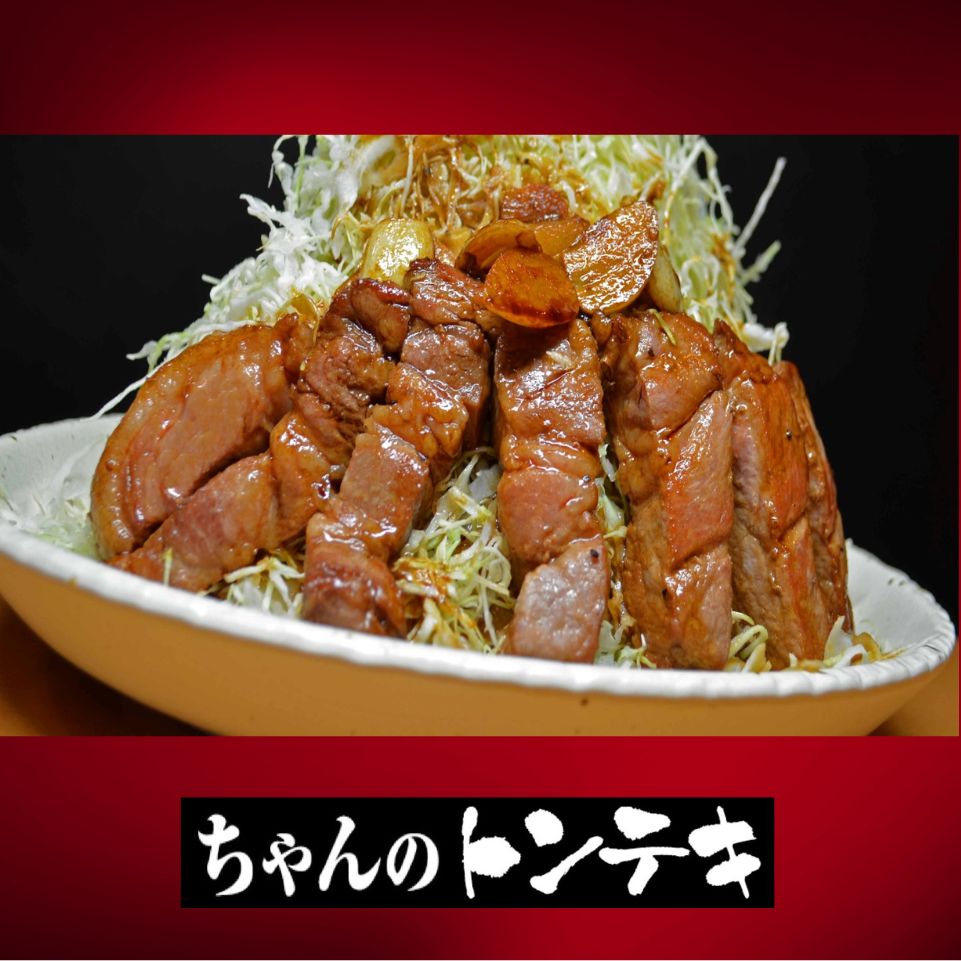 ちゃんのトンテキ2パックとトンテキソース1本セット