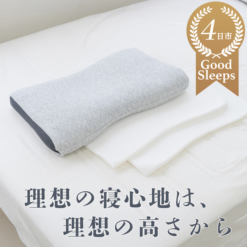 高さを3段階で簡単に変えられるので、自分ならではのベストポジションが得られる！セルフフィッティング枕「3段階に高さ調整できる 寝返りしやすい首もとフィットそば殻まくら」
【快眠、枕、睡眠、そば、寝心地、サポート、寝具、ベッド、おすすめ、こだわり、日本製、ふるさと納税、三重県、四日市市】