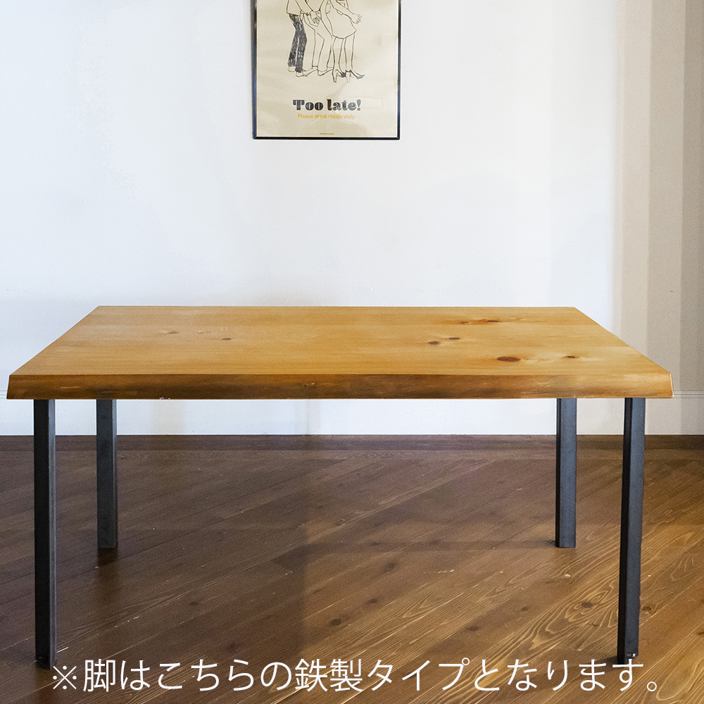 三重県 尾鷲（オワセ）ヒノキ使用 BROOK 伊勢逢わせテーブル　長さ1,800×奥行800×高さ約720㎜　【家具 インテリア 伊勢 おすすめ ブランド メーカー オーダーメイド 手作り おしゃれ 木 テーブル ダイニング 家族 一人暮らし 脚 天板 新生活 引越し 椅子 イス  ブルック 三重県 四日市市 ふるさと納税】