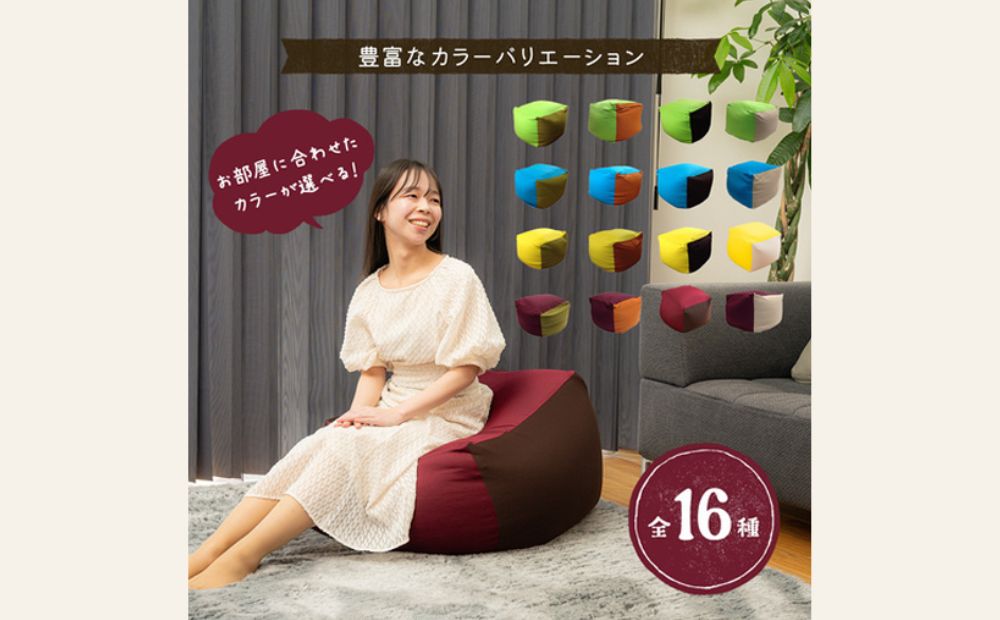 2種類のビーズを使い分けた究極のリラックス ビーズクッション「座・楽（ざらく）」 カーキ×ワインレッド  日本ケミカル工業【ビーズクッション ビーズ 座椅子 椅子 クッション ビーズソファー ビーズソファ 新生活 プレゼント インテリア 家具 ベッド ゲーム 三重県 四日市市】