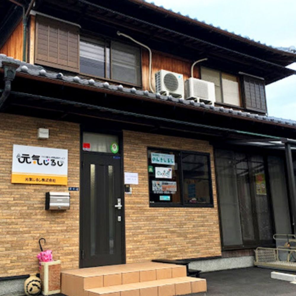 四日市発！元気じるしの見守りマッサージサービス