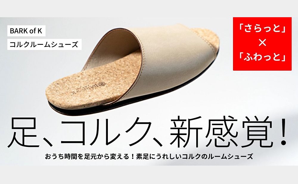 【4足セット】ルームシューズ　３Lサイズ　グレー
