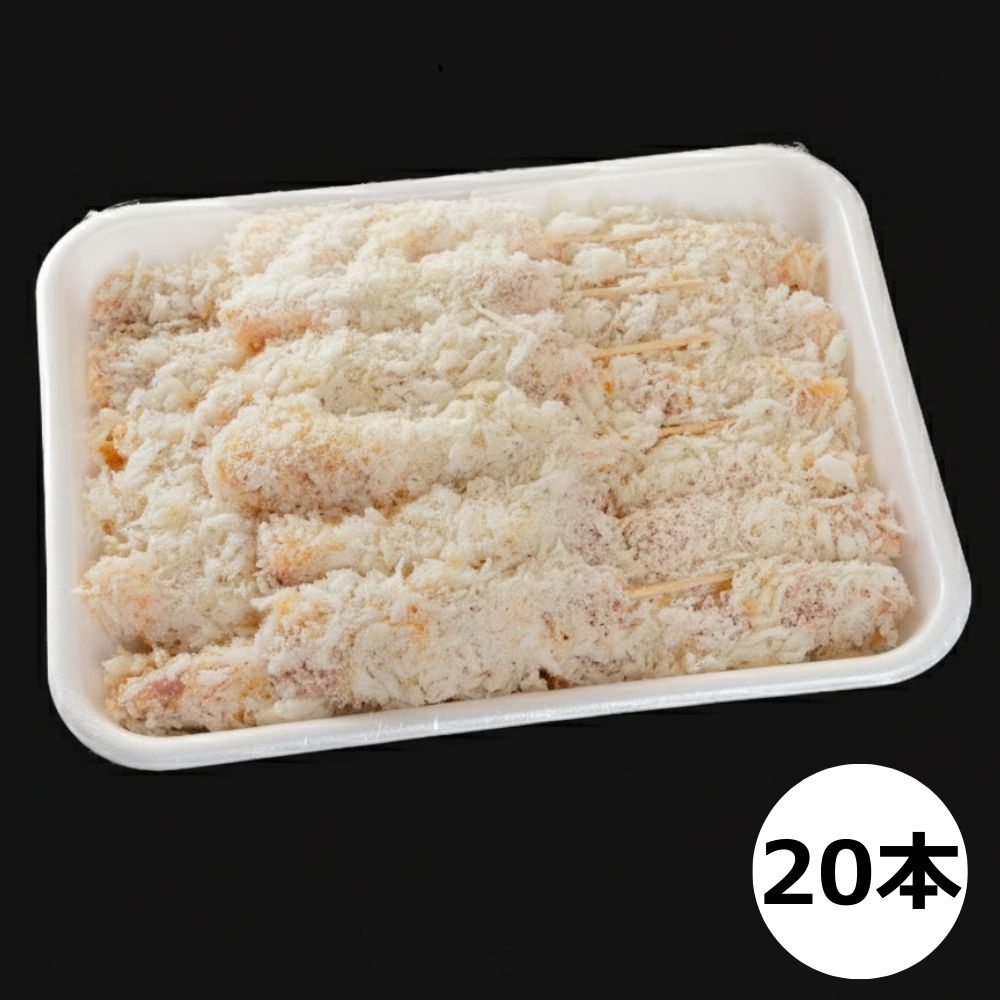 精肉店の直営焼肉【焼肉大剛】肉のプロが一本一本手作り！豪快ジューシー！大容量串カツ（豚モモ）20本【カツ 串カツ 串揚げ 冷凍便 おすすめ 人気 ランキング 冷凍 詰め合わせ 大容量 冷凍食品 手作り 揚げ物 揚げるだけ お惣菜 国産 業務用 豚肉 ぶた肉 名店 お弁当 夕食 おかず 子ども 喜ぶ 簡単調理 ストック 三重県 四日市市 ふるさと納税】