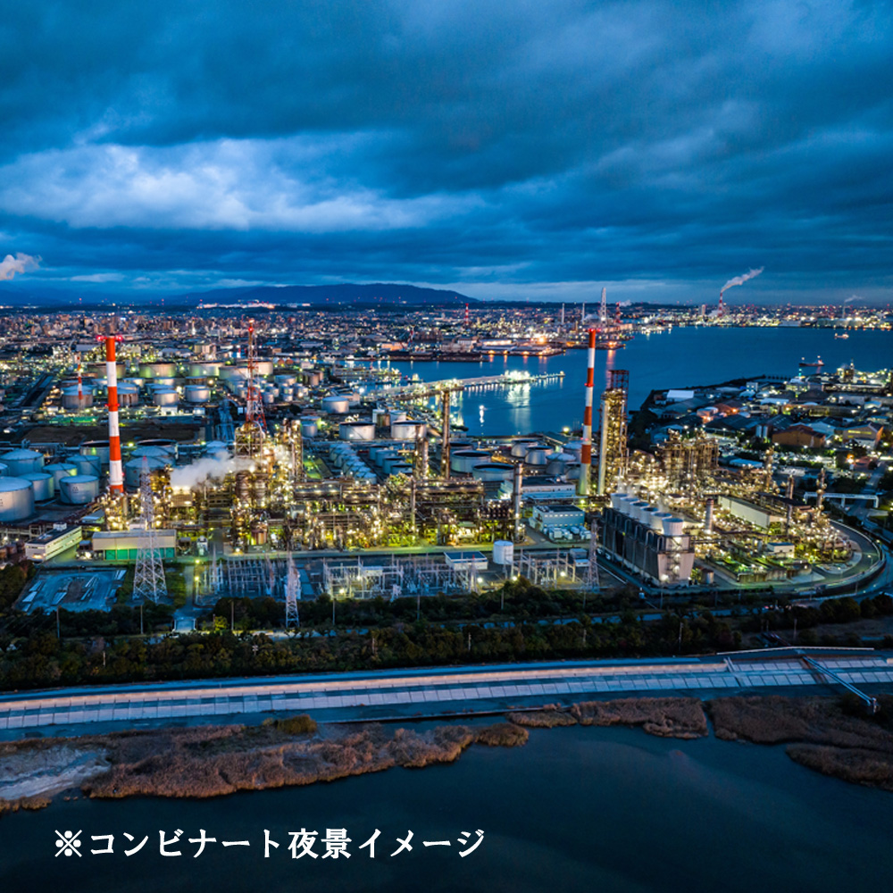 ドローン撮影コンテスト・グランプリ受賞者が、インストラクターとなって写真・動画撮影をサポートする、感動のドローン撮影体験（上級者限定 ）～日本夜景遺産 四日市コンビナート夜景～（ 1 名様）【ドローン ドローン撮影 ドローン撮影体験 体験 コンビナート夜景 夜景 グランプリ受賞 グランプリ 感動 動画 夜景遺産 日本夜景遺産 三重県 四日市市 四日市】