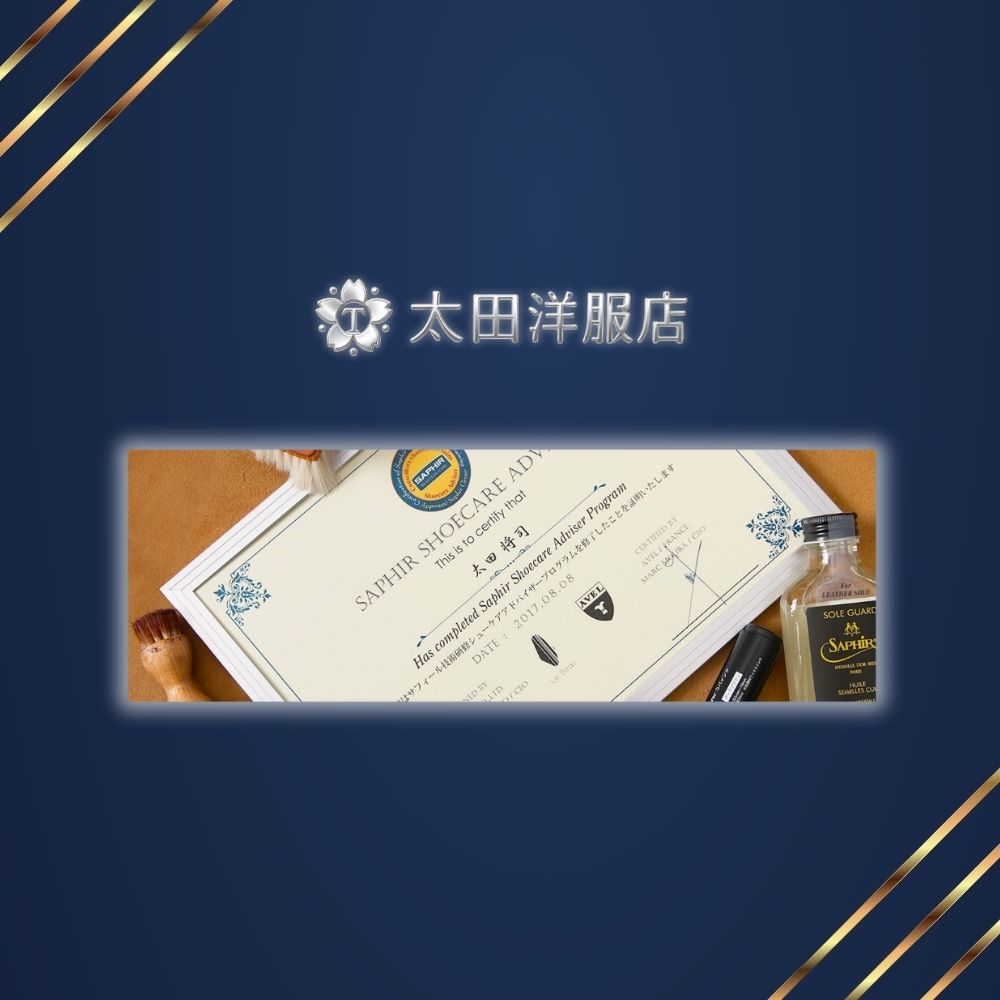 オーダーネクタイお仕立券
