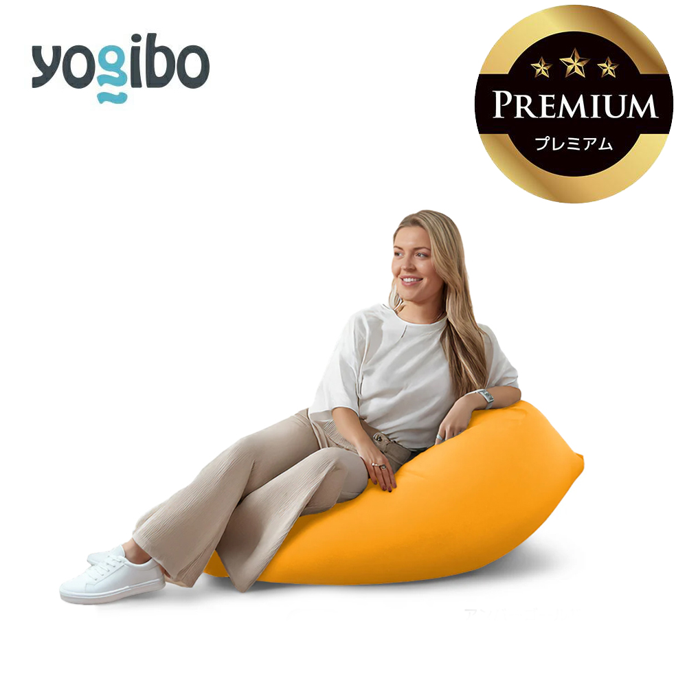 Yogibo Mini Premium アンバーゴールド │ 送料無料 全国配送離島含 ビーズクッション カバー 洗える （ヨギボー ミニ プレミアム）