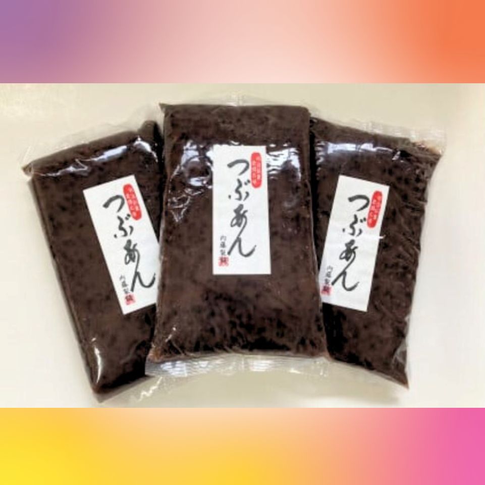 甘さひかえめ粒あんセット1kg×3