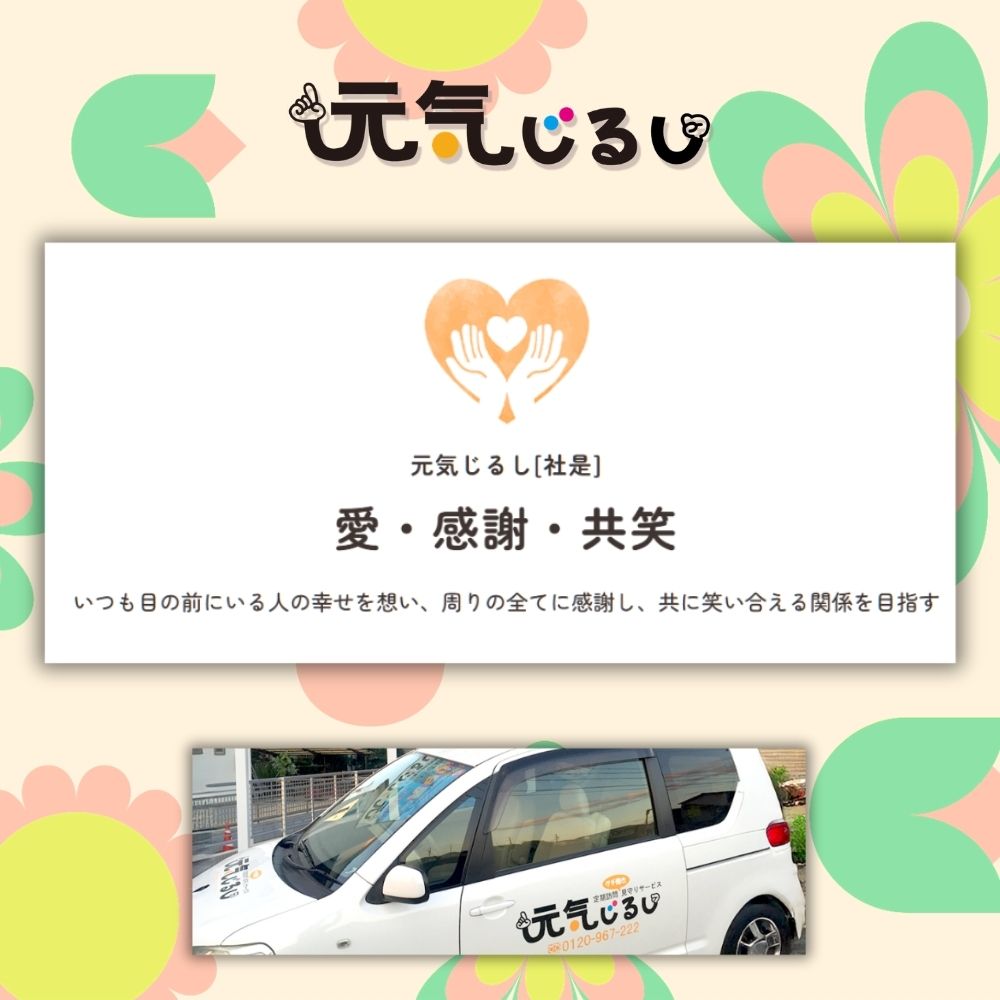 四日市発！元気じるしの終活応援　遺言書＆エンディングノート作成サービス