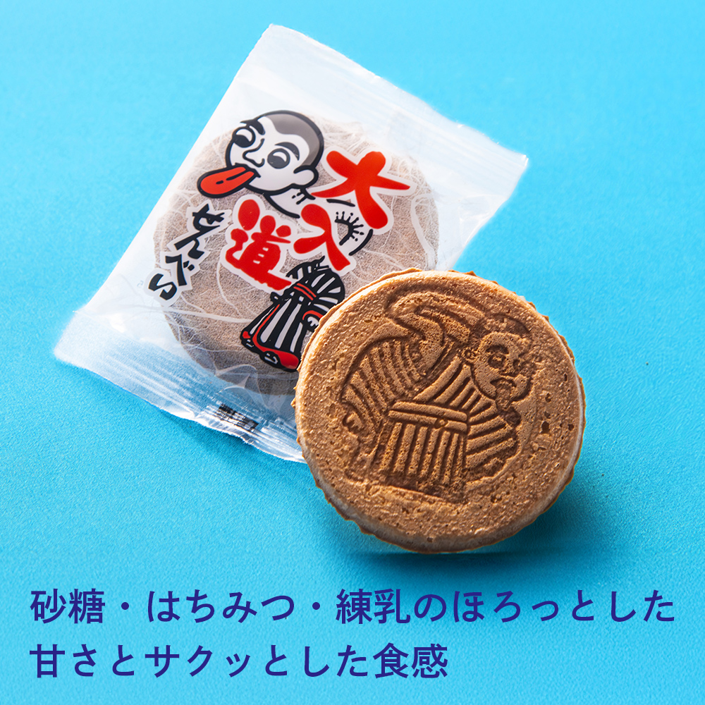 ポップアート大入道せんべい　日本最大のからくり人形「大入道」をモチーフにした銘菓。パッケージはアートとしてインテリアに。宝来軒「大入道せんべい」Mサイズ・３箱【お菓子、せんべい、和菓子、洋菓子、こにゅうどう、アート、ゆるキャラ、おかし、おいしい、おすすめ、人気、三重県、四日市市、ふるさと納税】