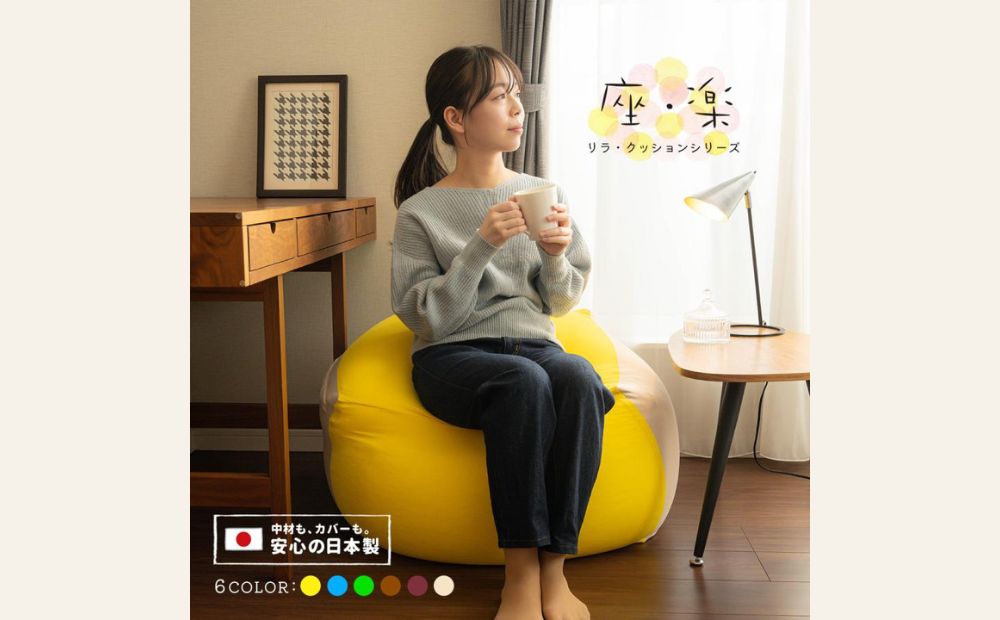 2種類のビーズを使い分けた究極のリラックス ビーズクッション「座・楽（ざらく）」 ベージュ×ブルー  日本ケミカル工業【ビーズクッション ビーズ 座椅子 椅子 クッション ビーズソファー ビーズソファ 新生活 プレゼント インテリア 家具 ベッド ゲーム 三重県 四日市市】