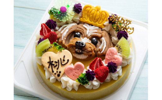 【ふるさと納税限定商品】犬用似顔絵ケーキ　アレルギー対応・獣医師監修