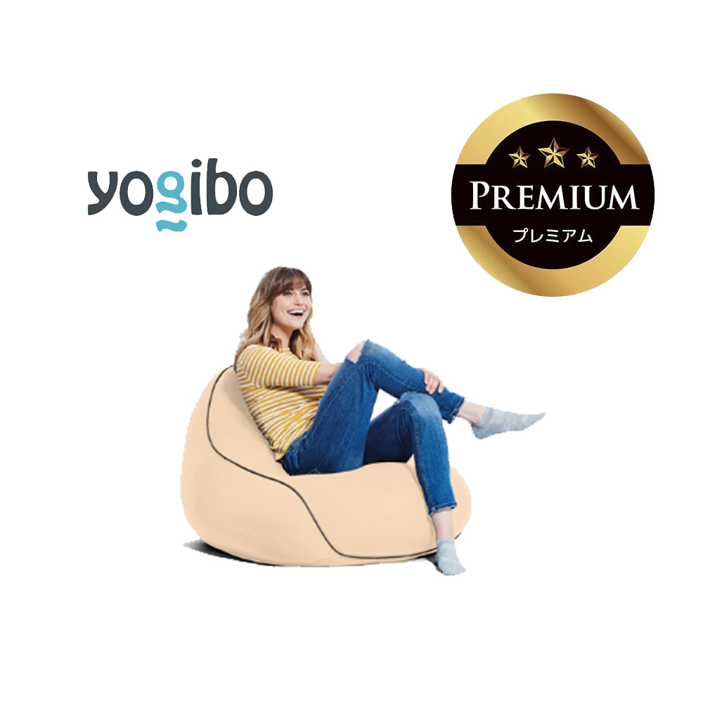 Yogibo Lounger Premium（ヨギボー ラウンジャー プレミアム）クリームホワイト【ビーズクッション ビーズ 座椅子 椅子 クッション ビーズソファー ビーズソファ 新生活 プレゼント インテリア 家具 ベッド ゲーム】