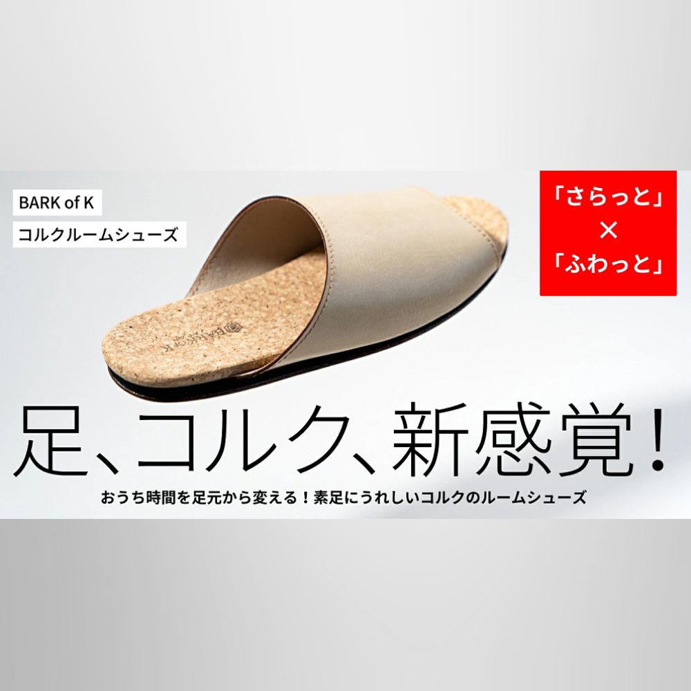 ルームシューズ　３Lサイズ　レッド