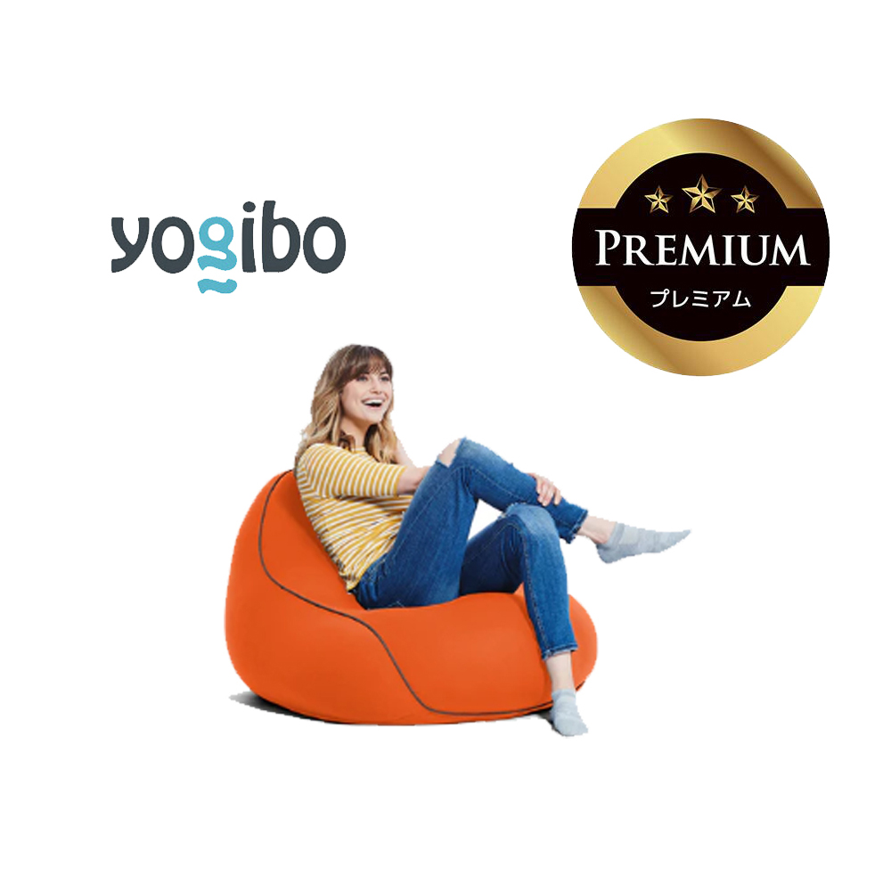 Yogibo Lounger Premium（ヨギボー ラウンジャー プレミアム）オレンジ【ビーズクッション ビーズ 座椅子 椅子 クッション ビーズソファー ビーズソファ 新生活 プレゼント インテリア 家具 ベッド ゲーム】