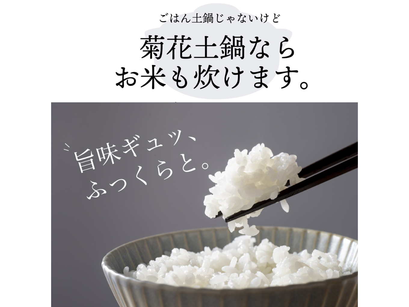 【萬古焼（ばんこやき）】土鍋8号【瑠璃】二人用 おしゃれ ご飯 カップル 二人用 三人用 夫婦 家族 2人 3人 煮物 料理【直火・レンジ・炊飯】（8号1.9L炊飯計量カップ不要）菊花 銀峯 GINPO　鍋