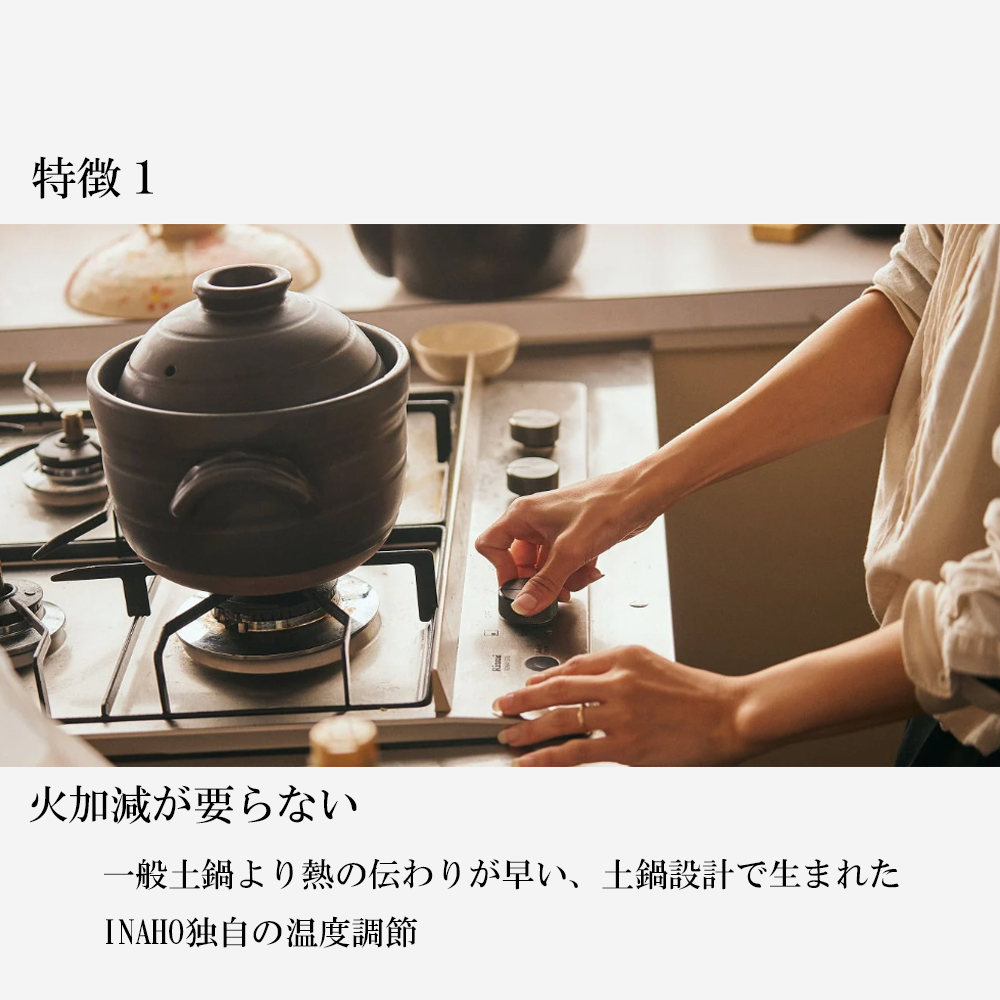 【萬古焼（ばんこやき）】安政三年創業。江戸時代から続く老舗窯元が開発。 NASAの技術を取り入れ開発した至高の土鍋　華月　INAHO SHIRO　2合【ごはん鍋　ごはん炊　孤高　グルメ　KAGETSU 三重県 四日市市ふるさと納税】