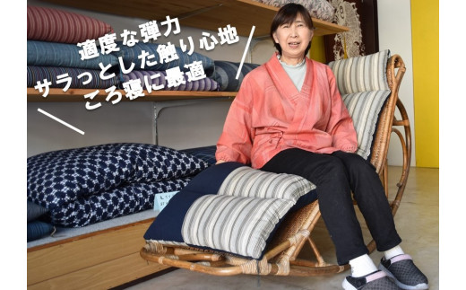ごろ寝長座布団