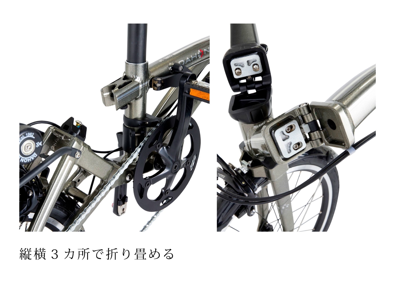 DAHON Curl i4 Black pearl 送料無料 全国配送離島含│自転車 完成品 組み立て不要 折りたたみ自転車 通勤 通学 サイクリング 新生活 ボードウォーク 武田産業 三重県 四日市市 ふるさと納税