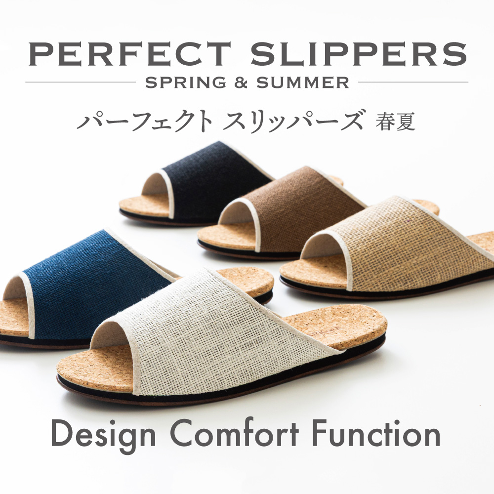 コルクルームシューズ爽 春夏用 Mサイズ 黒 │デザイン性、快適性、機能性の三拍子が揃った理想のスリッパ