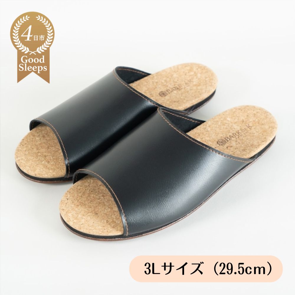 ルームシューズ　３Lサイズ　ブラック