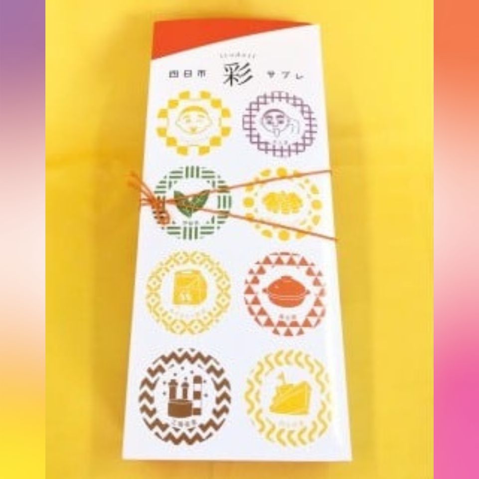 四日市彩（irodori）サブレ　2箱
