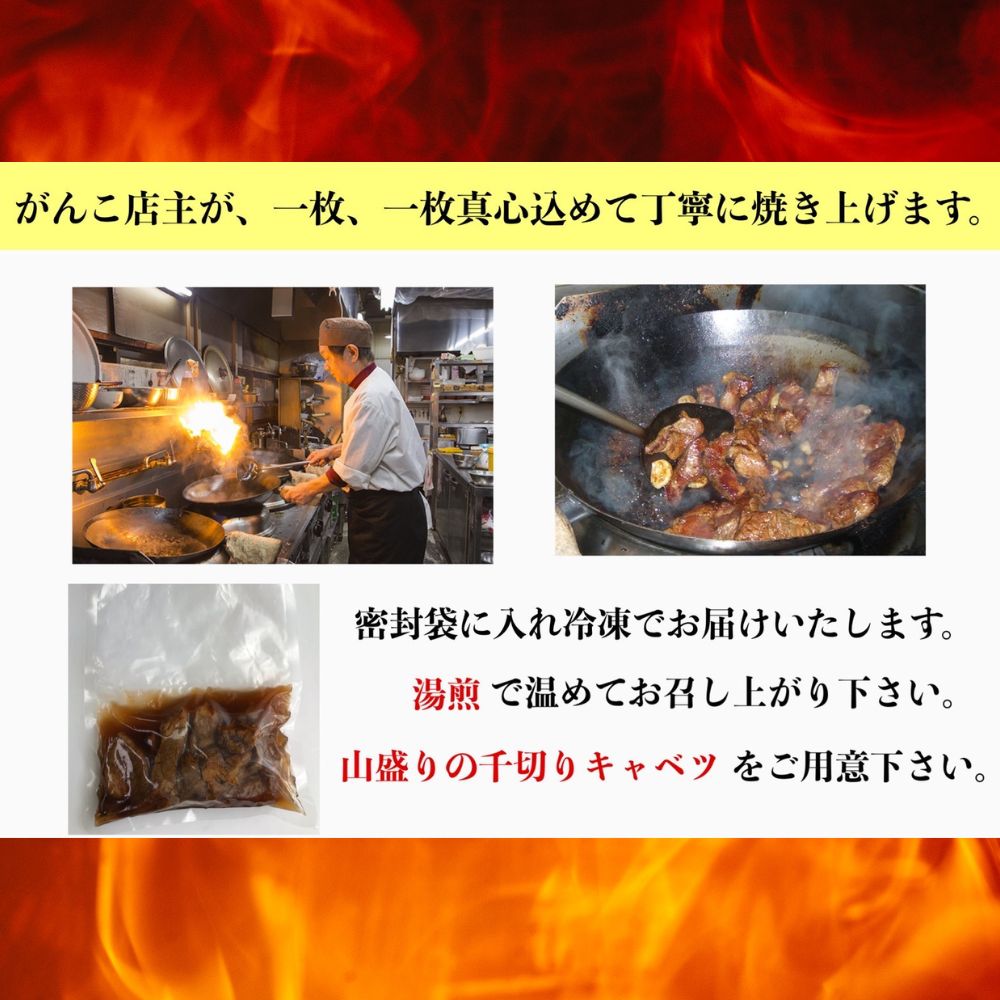 「ケンミンSHOW」をはじめ、TV番組で紹介多数！「まつもとの来来憲」。創業当初から人気の こま焼き 1個