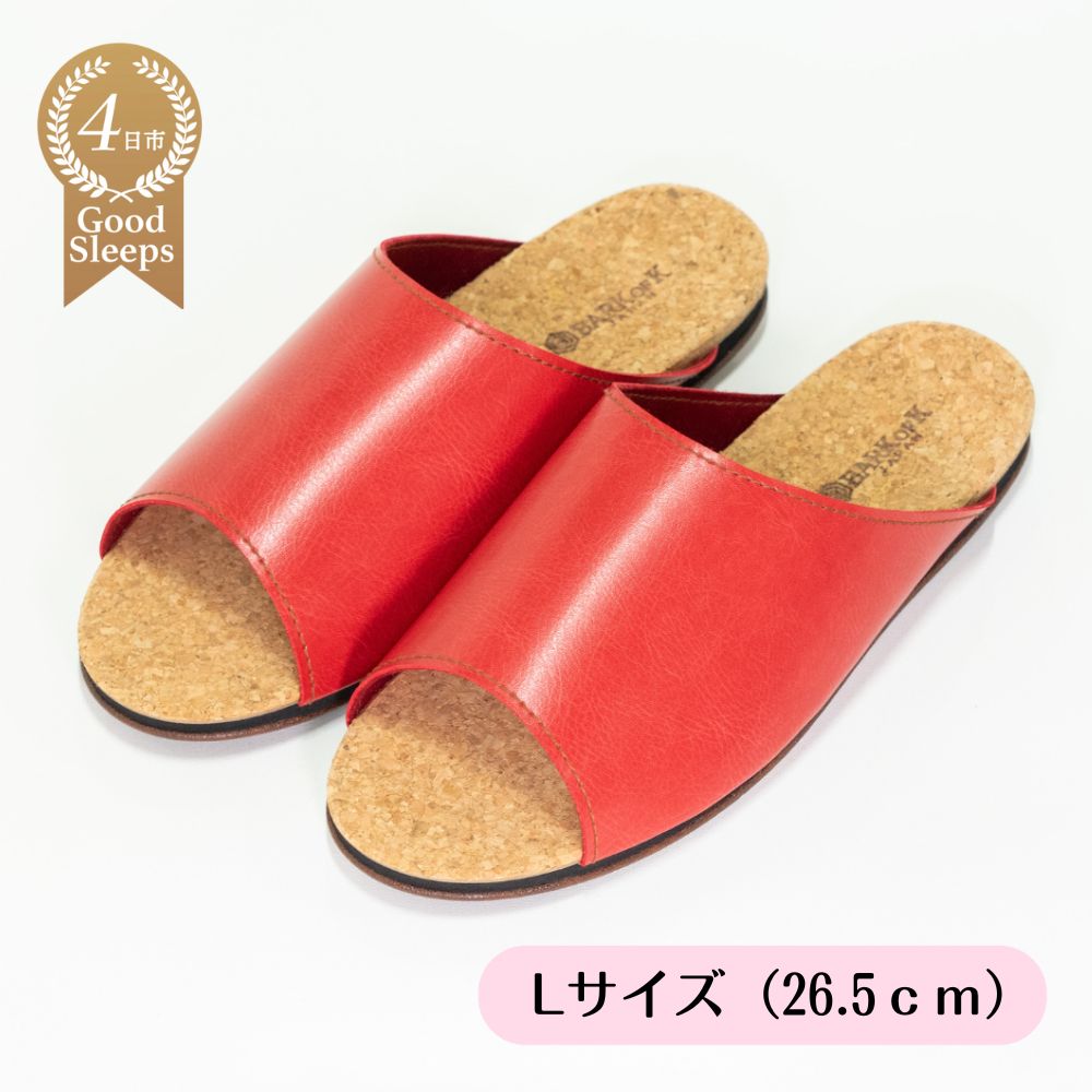 ルームシューズ　Ｌサイズ　レッド