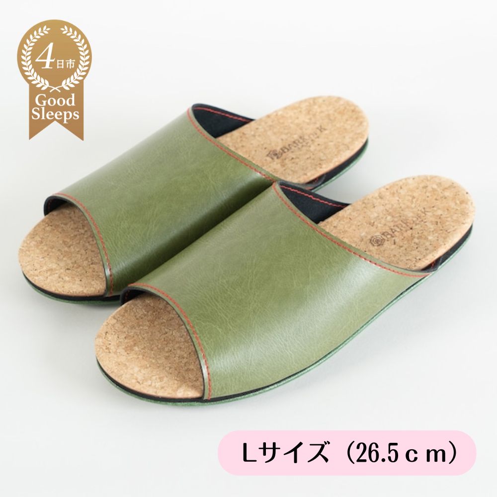 ルームシューズ　Ｌサイズ　カーキ