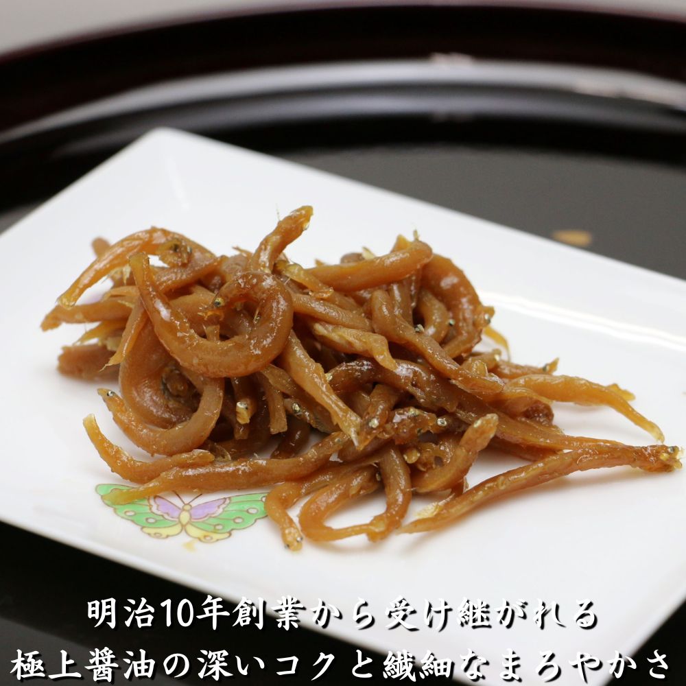 志ぐれ詰め合わせ（はまぐり・あさり・白魚紅梅煮）東海道の名物 創業明治十年の老舗 喜太八時雨本舗