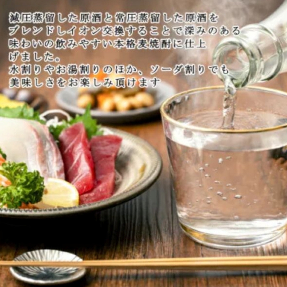 本格焼酎くろみや 720ml×6本 麦焼酎│焼酎 プレゼント 父の日 お酒 お中元 お歳暮 酒 美味し国三重の本格麦焼酎 母の日 敬老の日 ギフト ゴルフコンペ賞品 焼ちゅう 上質 おいしい 有名 本格 お湯割り 水割り 三重県 四日市市 ふるさと納税