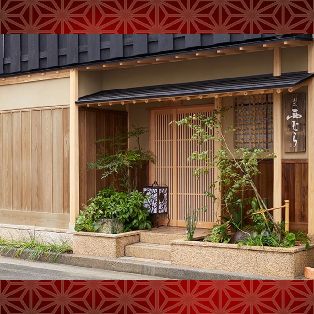 ミシュラン二つ星の割烹料理店「西むら」でのひととき「おまかせコース」【食事券 コース おまかせ 和食 ミシュラン 二つ星 割烹料亭 料理 おいしい ギフト ディナー プレゼント 特別 空間 高級 グルメ おすすめ 接待 ビジネス 家族 カップル ペア 記念日 チケット 三重 四日市市 四日市 ふるさと納税】