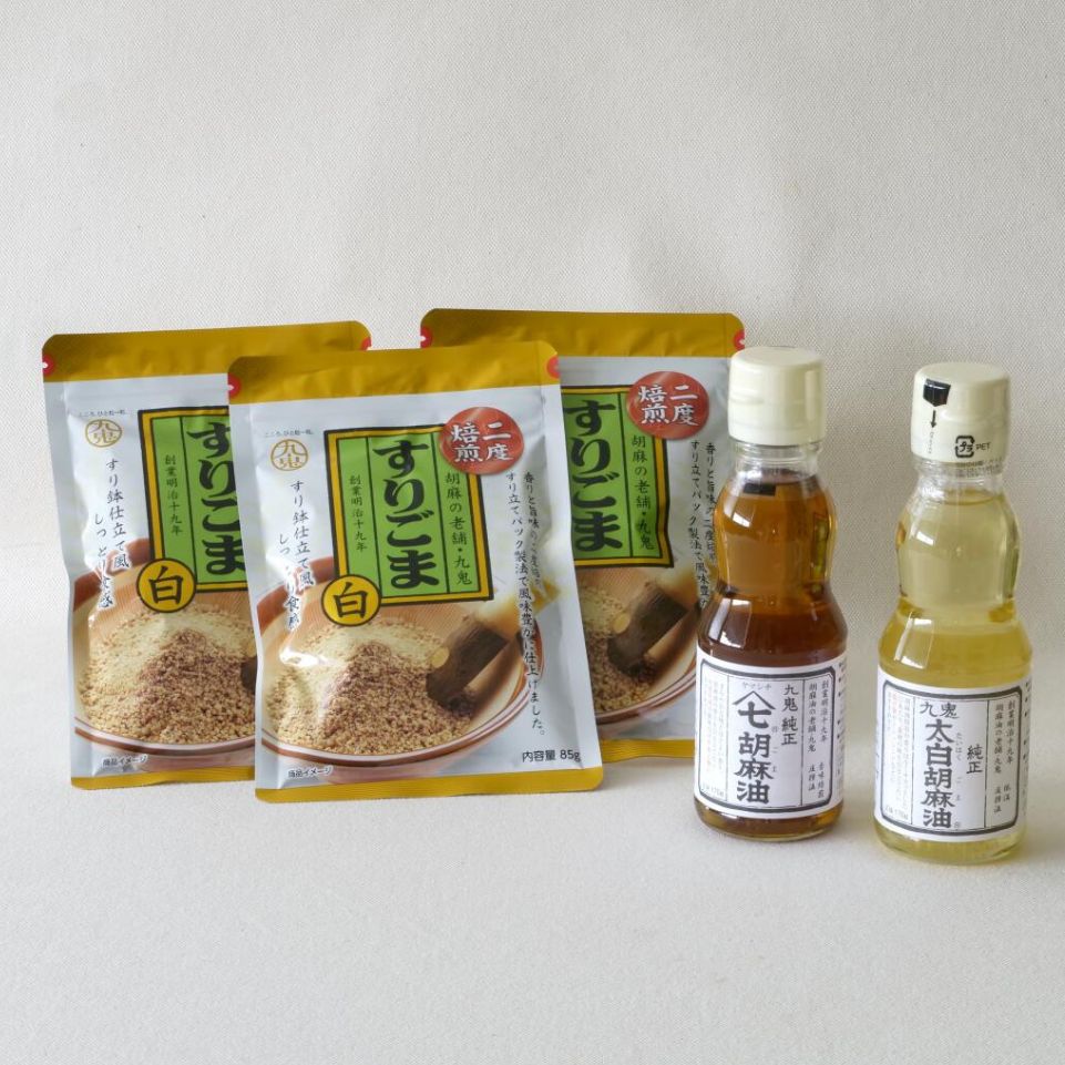 九鬼産業 胡麻セット(A) 太白純正ごま油170g ヤマシチごま油 170g すりごま白×3袋  老舗 すりゴマ すり胡麻 白ごま 白ゴマゴマ油 胡麻油 ごま油 ドレッシング 調味料 料理 お祝い 贈答品 贈り物 ギフト ミシュラン 2つ星の割烹でも使用 四日市 四日市市 四日市市ふるさと納税