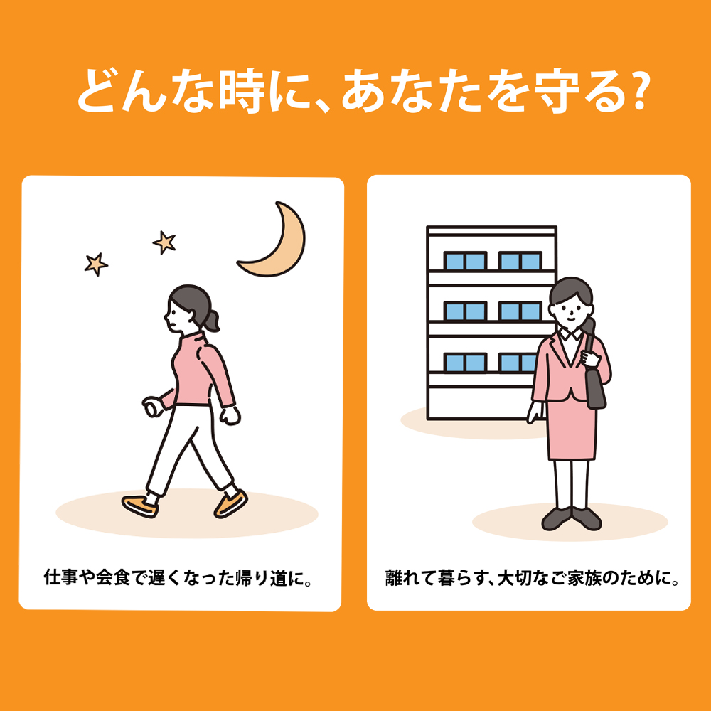 防犯スプレー ICHIGEKI ウイアール|防犯グッズ いちげき 護身 安全 安心 国産 防犯 対策 三重県 四日市市 四日市市ふるさと納税