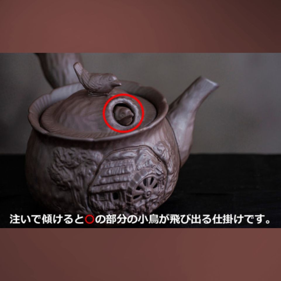 【萬古焼（ばんこやき）】1.5号 鳥 飛び出し 萬古急須