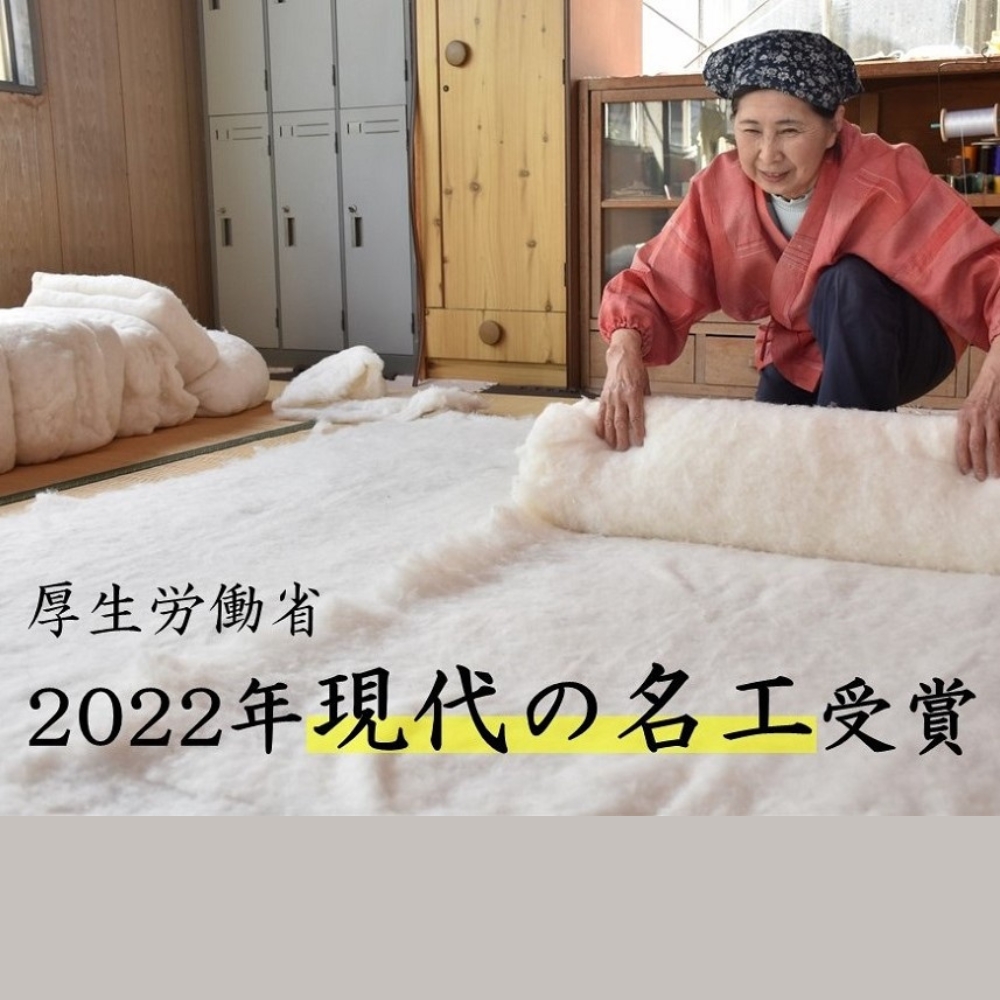 ごろ寝長座布団