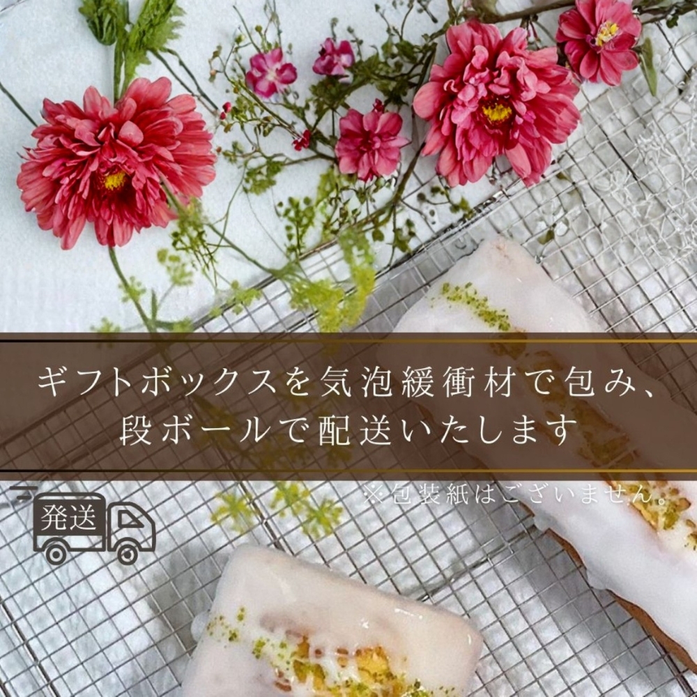 保存料・着色料は使用せず、三重県産高級小麦粉を使ったHideka.5のパウンドケーキ　ウィークエンドシトロン　フルサイズ1本　Hideka.5【パウンドケーキ お取り寄せ グルメ スイーツ お菓子 おやつ 洋菓子 ケーキ  ギフト 贈り物 三重県 四日市市 四日市】