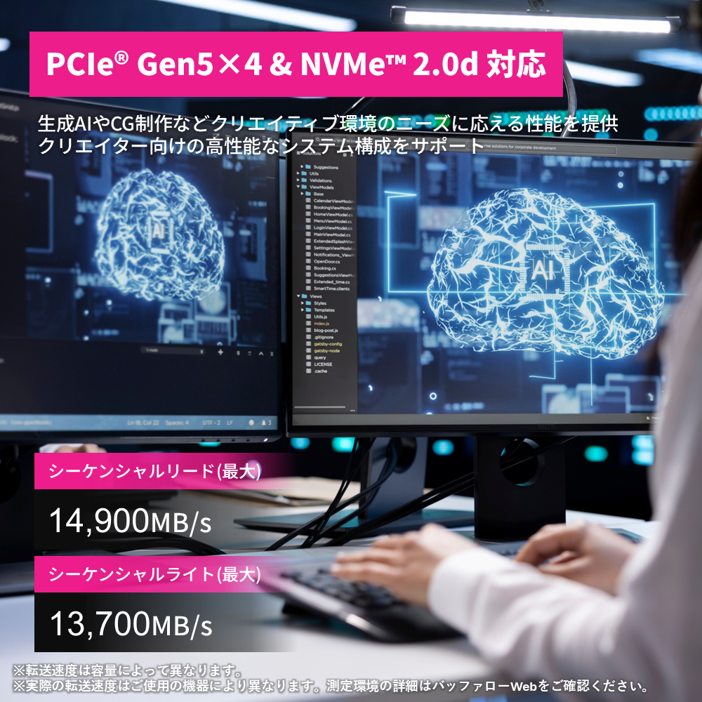 キオクシア（KIOXIA）PCIe(R)Gen5x4 内蔵SSD EXCERIA PRO G2 1TB NVMe M.2 Type 2280