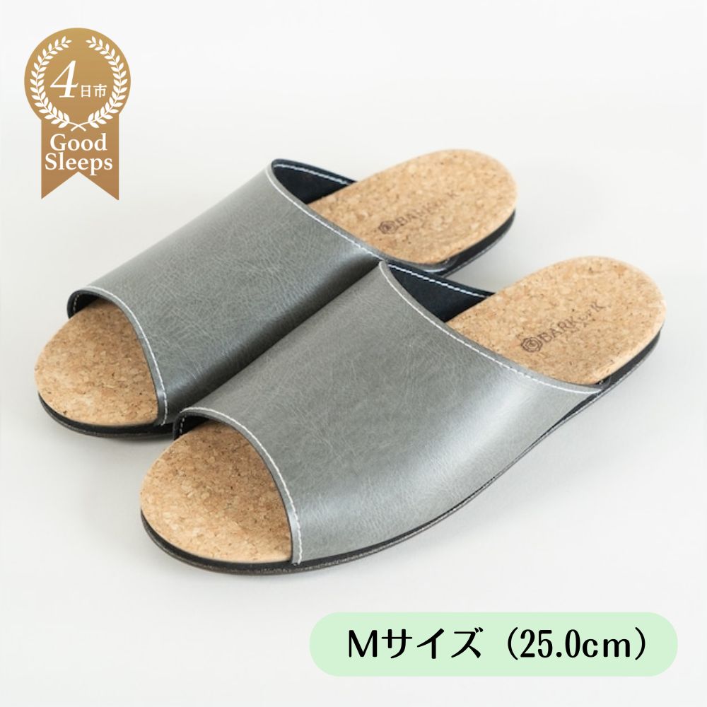 ルームシューズ　Ｍサイズ　グレー