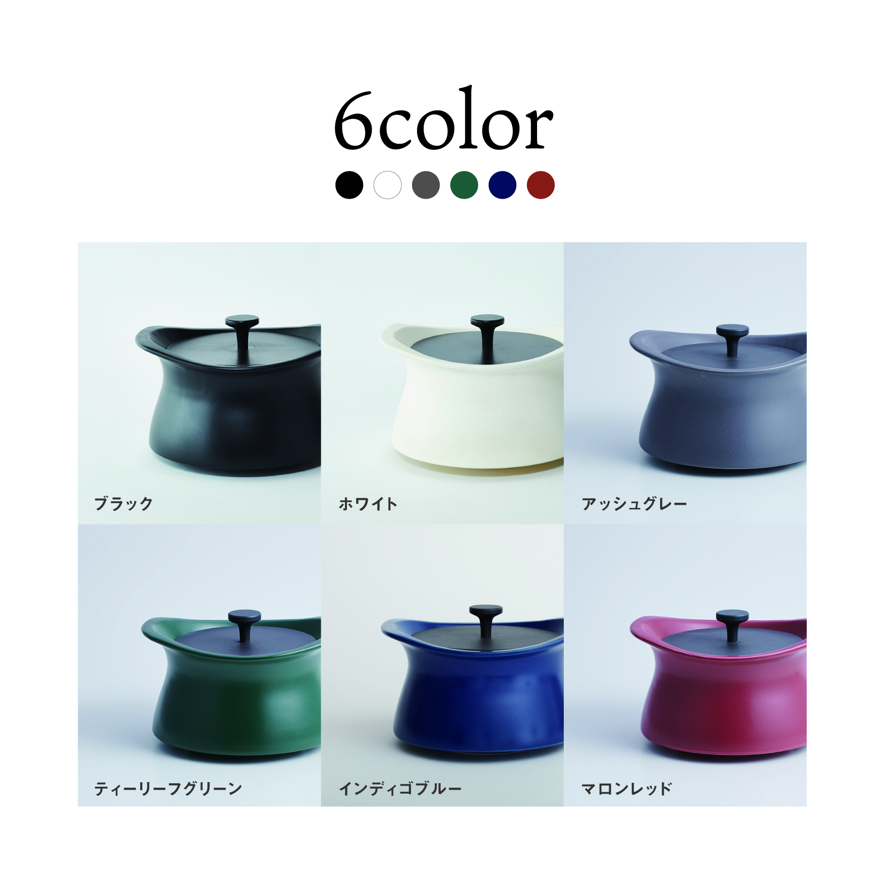 best pot（ベストポット）20cm　ホワイト