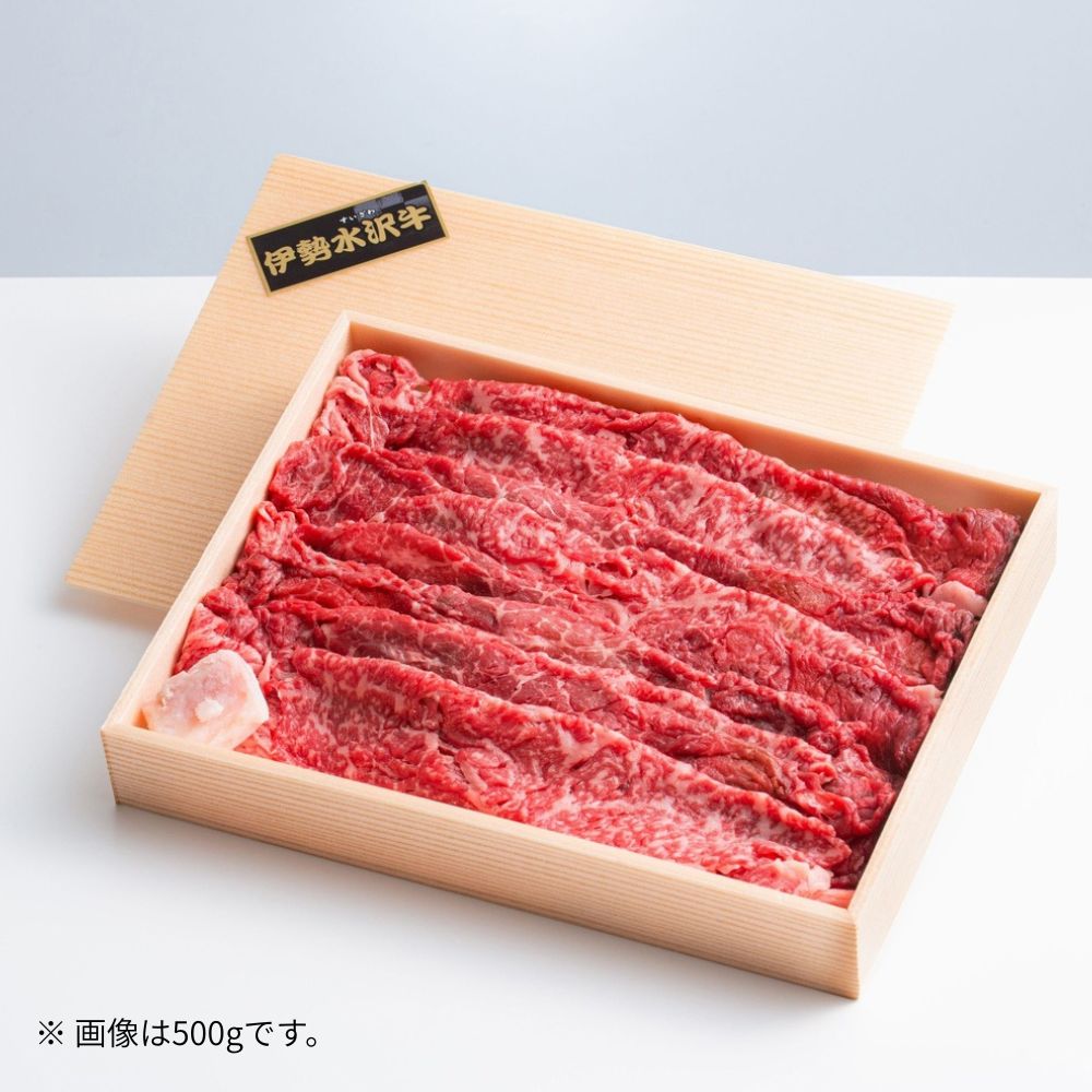 ＜定期便＞伊勢水沢（すいざわ）牛 すき焼き・しゃぶしゃぶ用 1kg【4回発送】